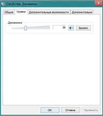 Зник звук на комп’ютері Windows 7 звук
