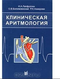 При остеохондрозі може бути прискорене серцебиття прискорене