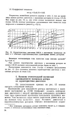 празен