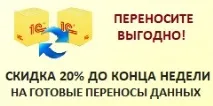 работа