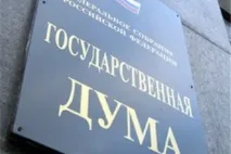 Рамковий договір по 223-ФЗ Застосування, правомірність, укладання та можливі ризики укладання