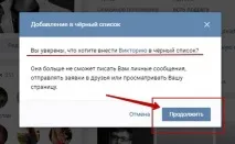 контакті