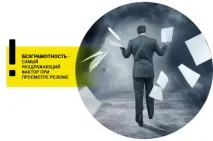 заповнення