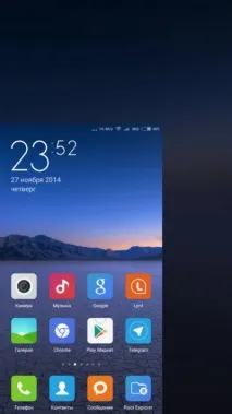 Режим керування однією рукою на Xiaomi керування