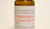 Саліцилова мазь при псоріазі мазь