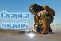 електродами