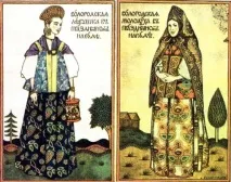 український народний костюм - Перуниця його