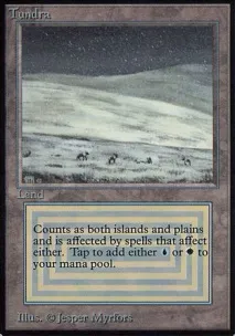 Найрідкісніші карти Magic the Gathering - торговий майданчик картками Mtg найрідкісніші