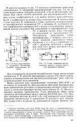 изглаждане