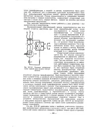 нефта