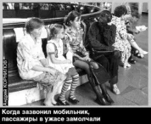 Шахідка - на вокзалі у Курську мене
