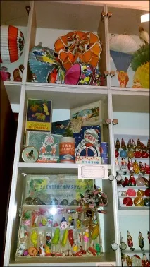 історія
