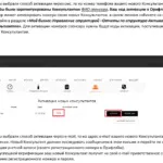 СМС та e-mail верифікація (перевірка) при реєстрації e-mail