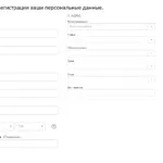 СМС та e-mail верифікація (перевірка) при реєстрації верифікація