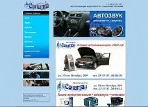 СМС реклама на мобільний телефон відправника Допомога