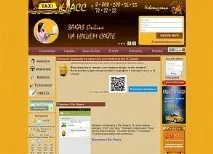 СМС реклама на мобільний телефон реклама