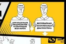 STELS Tactic 100 Tactic