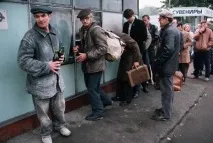 Радянські напої напої