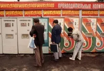 Радянські напої Пепсі