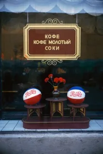 Радянські напої радянські