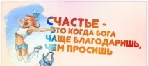 Вірші про подяку вірші