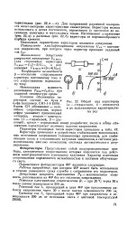 Темновий струм - Велика Енциклопедія Нафти та Газа велика