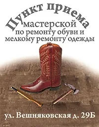 Терморегулятори для акваріумів акваріумів
