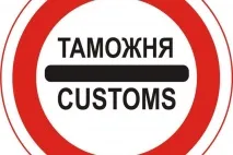 Митниця Португалії що можна і що не можна провозити португалії