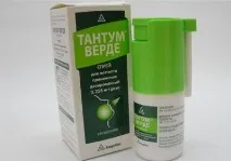 тантум