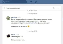 Типові розмножені - Карликовий Їжак - Африканський їжачок карликовий