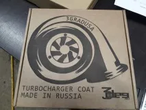Термошуба турбіни термошуба