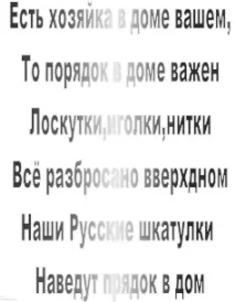 етап