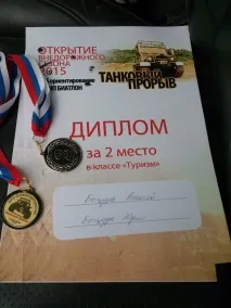 Танковий прорив 2015 прорив