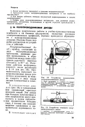 енциклопедия