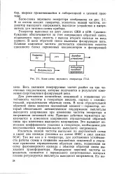 нелінійне