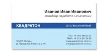 Вимоги до файлів для друку - Друкарня Квадратон квадратон