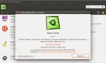 Ubuntu Tweak доступний для встановлення в Ubuntu через репозиторій, новини, уроки, допомога, підтримка новини