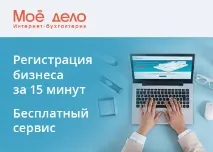 Тренд Ретріт Стефані