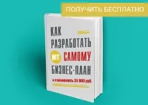 Тренд Ретріт ретріт