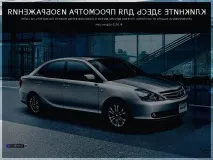 Тойота АЛІОН аліон