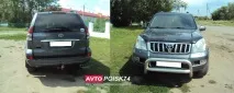 немає