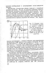 голямата