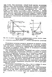 зменшення
