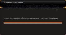 Установка емуляторів та налаштування шарингу на GI S9895 - Galaxy Innovations (GI) - Meoks club емуляторів