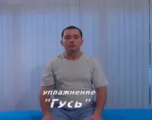 Вправи для шиї при остеохондрозі позбавляємося болю позбавляємося
