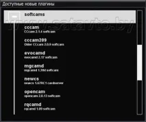 Установка емуляторів та налаштування шарингу на GI S9895 - Galaxy Innovations (GI) - Meoks club s9895