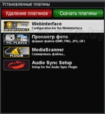 Установка емуляторів та налаштування шарингу на GI S9895 - Galaxy Innovations (GI) - Meoks club s9895