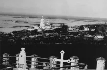 предків