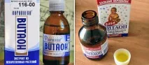 Вітаон при нежиті для дітей та дорослих вітаон