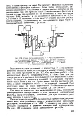 Водопом’якшувальна установка - Велика Енциклопедія Нафти та Газа якшувальна